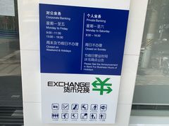 -中国建设银行(上海包头路支行)