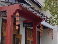 -芜湖方特东方神画