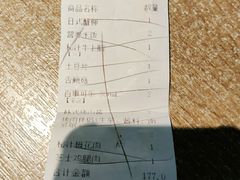 -新石器烤肉(石路天虹店)