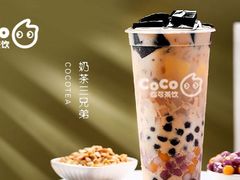 -CoCo都可(建外SOHO店)