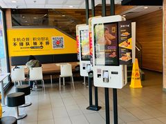 -麦当劳(杭州文三路店)