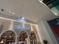 -三人行骨头王火锅(长寿店)
