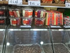 -戴记糖坊(西马路店)