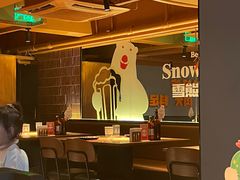 -雪熊精酿·哈尔滨烧烤酒馆(非遗大串店)