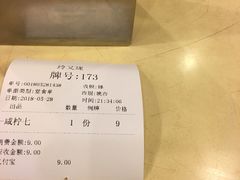 -玲又珑美食(盘福路店)