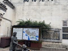 -高淳老街