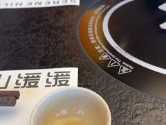 -山缓缓火锅(苏州仁恒仓街店)