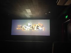 -星辰9号幻影会