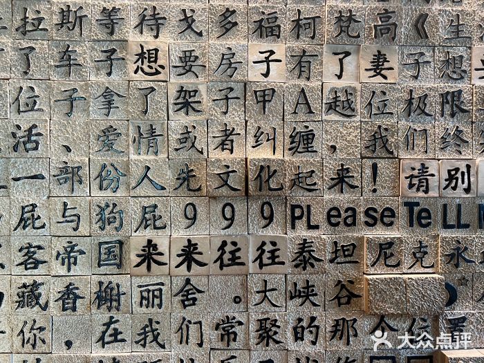 物质生活书·酒吧图片