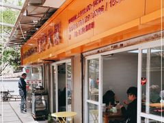 门面-披萨大叔(上海路店)