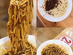 素椒杂酱面-华兴街自力面店