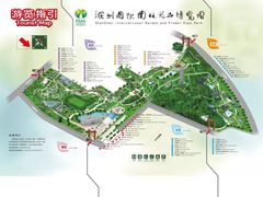 -深圳国际园林花卉博览园