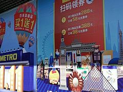 -麦德龙(闵行店)