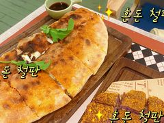 -大象厨房(重庆道店)