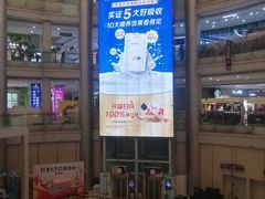 -万宝财富商业广场