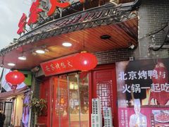 -安答龙虾·烧烤·大排档