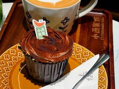 -小西家作•精致蛋糕(富力爱丁堡店)
