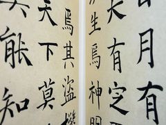 -六出私塾LiuChu•成人美术书法系统课程专业画室(熊婆婆的花园店)