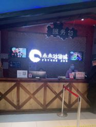 点击看大图 -未来动物城动物主题公园(大悦城店)