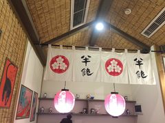 -半饱日式甜品(ifs国际金融店)