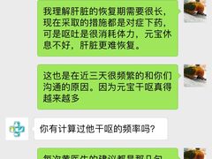 -雨林宠物医院 非犬猫异宠专科