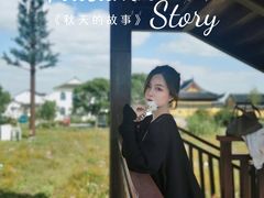 -喜洋洋蟹庄(阳澄湖店)