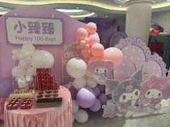 -苏城家宴·金堤花园店(李公堤店)