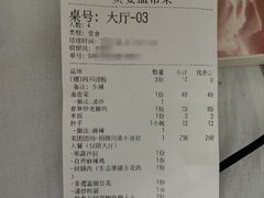 -贡宴盐帮菜自贡驻京联络处餐厅