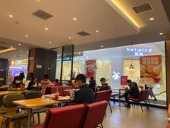 大堂-汉堡王(财富广场店)