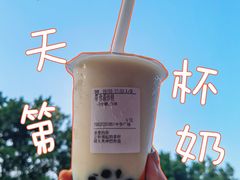 -CoCo都可(中华广场店)