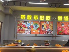 -允辛家·自助泥炉烤肉(九亭店)