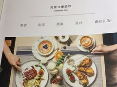 -JANS意式简餐厅·惠灵顿牛排