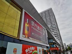 门面-万达广场(泰安泰山店)