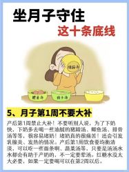 -馨月汇·一悦馨香月子中心(前滩店)