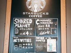 -星巴克(北京广渠门名敦道店)