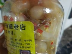 -南门口湘军剁辣椒老店(老长沙第一品牌店)