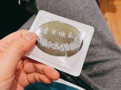 -红宝石·鲜奶小方(莘庄店)