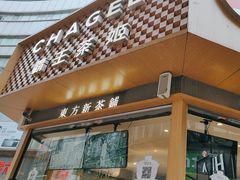 -霸王茶姬(金港国际店)