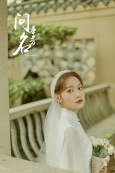 -巴黎经典婚纱摄影PARISSIC