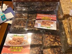 -禄源公·老莞诚饭店