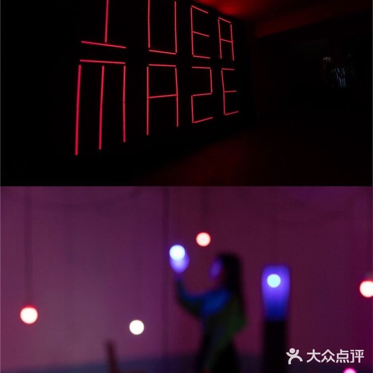 合柴灵感迷宫｜合肥新媒体艺术展🔷拍照打卡
