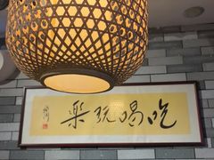-荔银肠粉(广州北京路旗舰店)