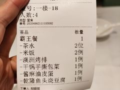 -乾隆美食·本帮菜(黄河路店)