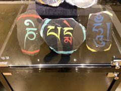 -西藏饭店·亚克·食光自助餐厅(文殊院店)