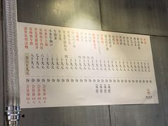 菜单-本炙炭烤·蒲烧活鳗料理店(金沙洲店)