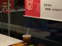 -永和大王(茉莉上新·友谊店)