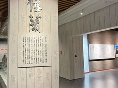 -巴音郭楞蒙古自治州博物馆