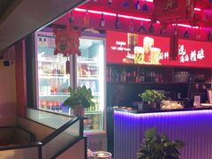 -聚点串吧·北京烧烤(海淀黄庄店)