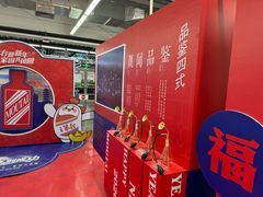 -麦德龙(浦东店)