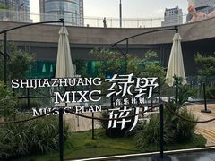 -石家庄万象城